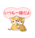 気持ち伝えるころころトラ猫（個別スタンプ：12）
