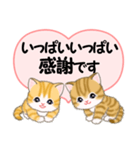 気持ち伝えるころころトラ猫（個別スタンプ：18）
