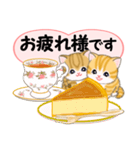 気持ち伝えるころころトラ猫（個別スタンプ：22）