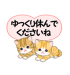 気持ち伝えるころころトラ猫（個別スタンプ：23）