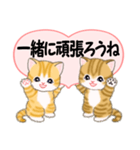 気持ち伝えるころころトラ猫（個別スタンプ：31）