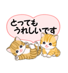 気持ち伝えるころころトラ猫（個別スタンプ：34）