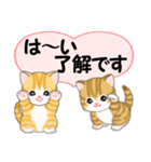 気持ち伝えるころころトラ猫（個別スタンプ：37）