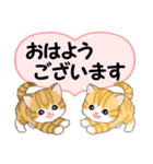 気持ち伝えるころころトラ猫（個別スタンプ：38）