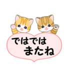 気持ち伝えるころころトラ猫（個別スタンプ：40）