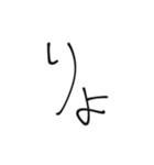男が送る返信、連絡、言い訳。（個別スタンプ：2）