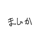 男が送る返信、連絡、言い訳。（個別スタンプ：5）