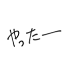男が送る返信、連絡、言い訳。（個別スタンプ：8）