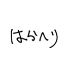 男が送る返信、連絡、言い訳。（個別スタンプ：16）