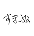 男が送る返信、連絡、言い訳。（個別スタンプ：18）