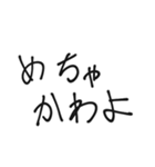 男が送る返信、連絡、言い訳。（個別スタンプ：22）