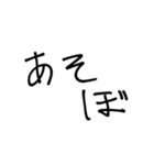 男が送る返信、連絡、言い訳。（個別スタンプ：23）