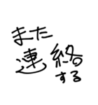男が送る返信、連絡、言い訳。（個別スタンプ：26）