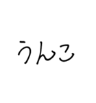 男が送る返信、連絡、言い訳。（個別スタンプ：28）