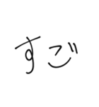 男が送る返信、連絡、言い訳。（個別スタンプ：30）
