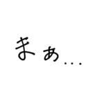 男が送る返信、連絡、言い訳。（個別スタンプ：33）
