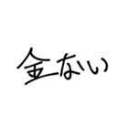 男が送る返信、連絡、言い訳。（個別スタンプ：39）