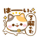 大人の気遣い♡ねこねこにゃんこ（個別スタンプ：2）