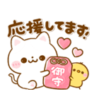 大人の気遣い♡ねこねこにゃんこ（個別スタンプ：7）