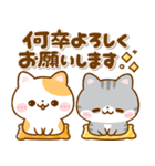 大人の気遣い♡ねこねこにゃんこ（個別スタンプ：8）