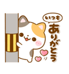 大人の気遣い♡ねこねこにゃんこ（個別スタンプ：11）