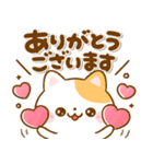 大人の気遣い♡ねこねこにゃんこ（個別スタンプ：12）