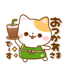 大人の気遣い♡ねこねこにゃんこ（個別スタンプ：13）