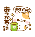 大人の気遣い♡ねこねこにゃんこ（個別スタンプ：14）