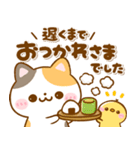 大人の気遣い♡ねこねこにゃんこ（個別スタンプ：15）