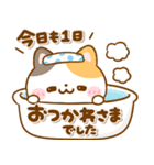 大人の気遣い♡ねこねこにゃんこ（個別スタンプ：17）