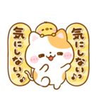 大人の気遣い♡ねこねこにゃんこ（個別スタンプ：18）