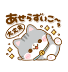 大人の気遣い♡ねこねこにゃんこ（個別スタンプ：21）