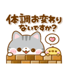 大人の気遣い♡ねこねこにゃんこ（個別スタンプ：22）