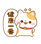 大人の気遣い♡ねこねこにゃんこ（個別スタンプ：23）