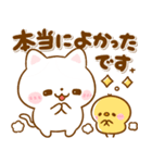大人の気遣い♡ねこねこにゃんこ（個別スタンプ：24）