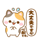 大人の気遣い♡ねこねこにゃんこ（個別スタンプ：25）