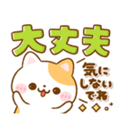 大人の気遣い♡ねこねこにゃんこ（個別スタンプ：26）