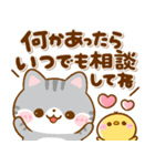 大人の気遣い♡ねこねこにゃんこ（個別スタンプ：27）