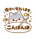 大人の気遣い♡ねこねこにゃんこ（個別スタンプ：29）