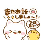 大人の気遣い♡ねこねこにゃんこ（個別スタンプ：30）