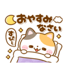 大人の気遣い♡ねこねこにゃんこ（個別スタンプ：32）