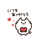 ハートいっぱい！気持ちを伝える白猫ちゃん（個別スタンプ：1）