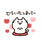 ハートいっぱい！気持ちを伝える白猫ちゃん（個別スタンプ：4）