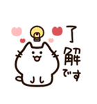 ハートいっぱい！気持ちを伝える白猫ちゃん（個別スタンプ：6）