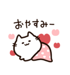 ハートいっぱい！気持ちを伝える白猫ちゃん（個別スタンプ：8）
