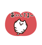 ハートいっぱい！気持ちを伝える白猫ちゃん（個別スタンプ：14）
