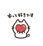 ハートいっぱい！気持ちを伝える白猫ちゃん（個別スタンプ：15）