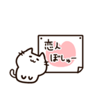 ハートいっぱい！気持ちを伝える白猫ちゃん（個別スタンプ：17）