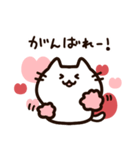 ハートいっぱい！気持ちを伝える白猫ちゃん（個別スタンプ：21）
