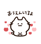 ハートいっぱい！気持ちを伝える白猫ちゃん（個別スタンプ：22）